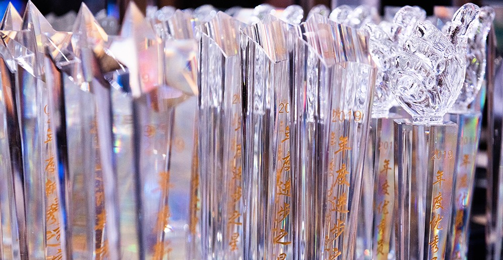 见证属于我们自己的荣耀时光